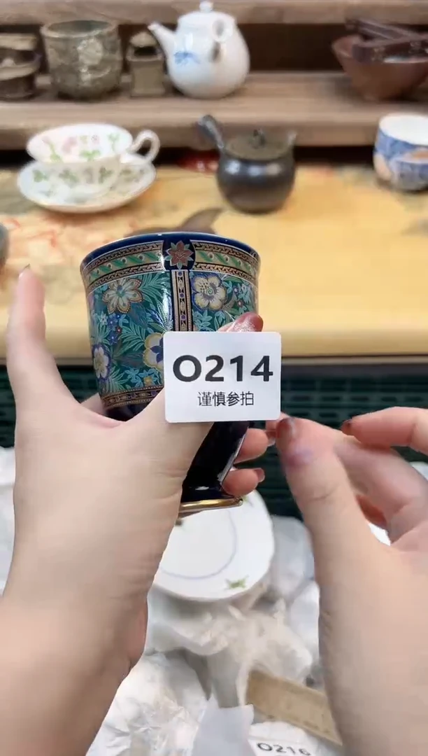 瓷片贪***子    214