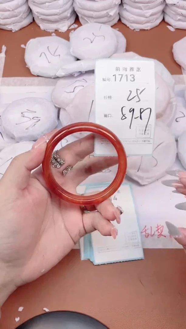 【闪购商品】玛瑙/玉髓手镯未镶嵌1713