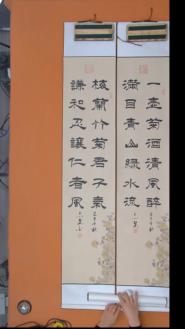 书法王小慧老师精美书法140*45