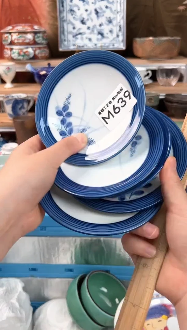 瓷片一**儿639M瓷器默认微瑕