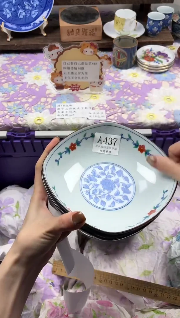 瓷片雨****～                A437