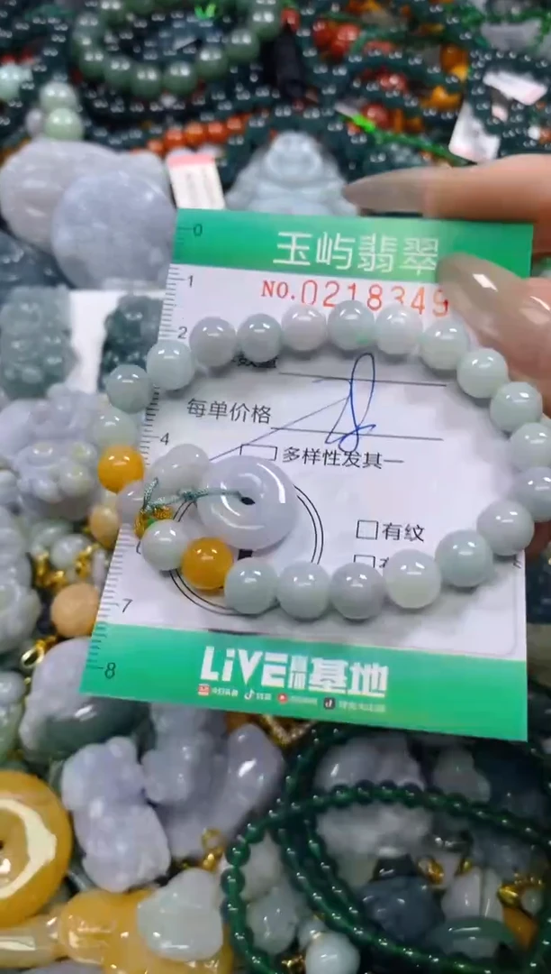 颈饰未镶嵌翡翠闪购0218349多样性发其一