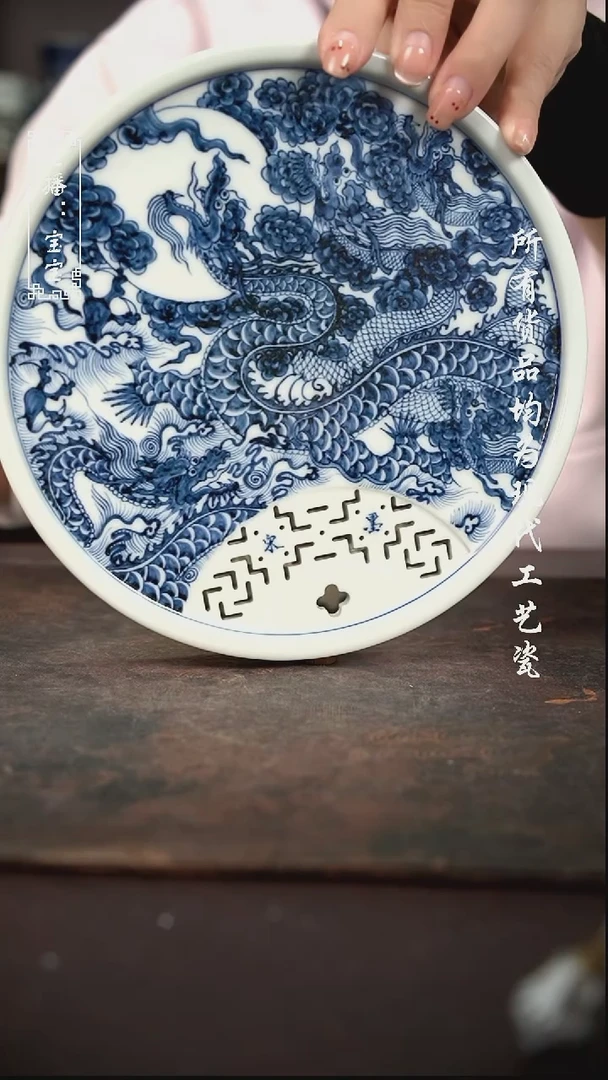 微瑕 福利手绘现代高温瓷