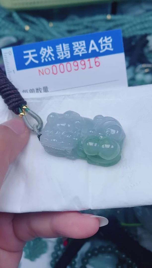 颈饰未镶嵌翡翠00009916