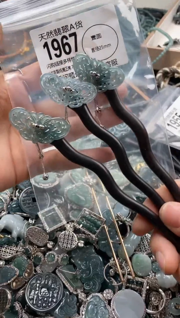 【闪购商品】翡翠颈饰未镶嵌多样性发其一1967