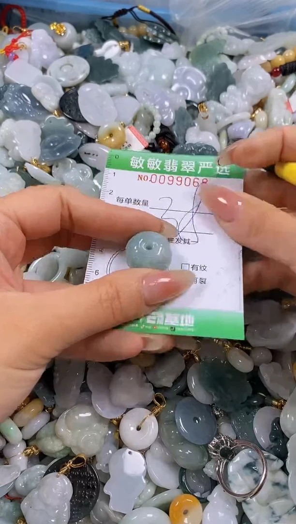 【闪购商品】翡翠颈饰未镶嵌闪购0099068