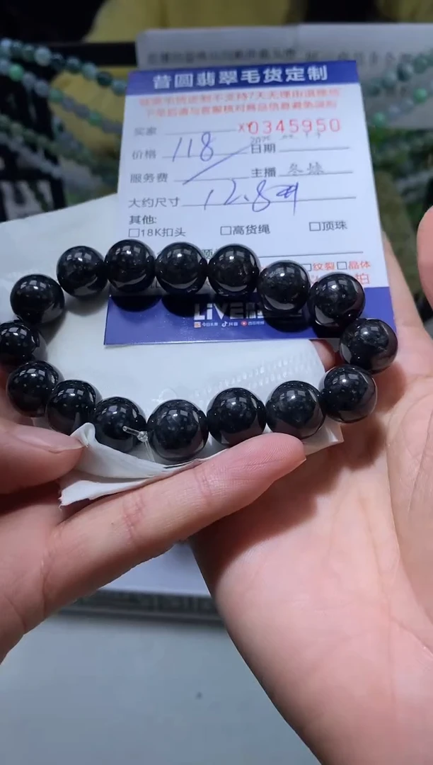 【闪购商品】定制翡翠未镶嵌翡翠345950