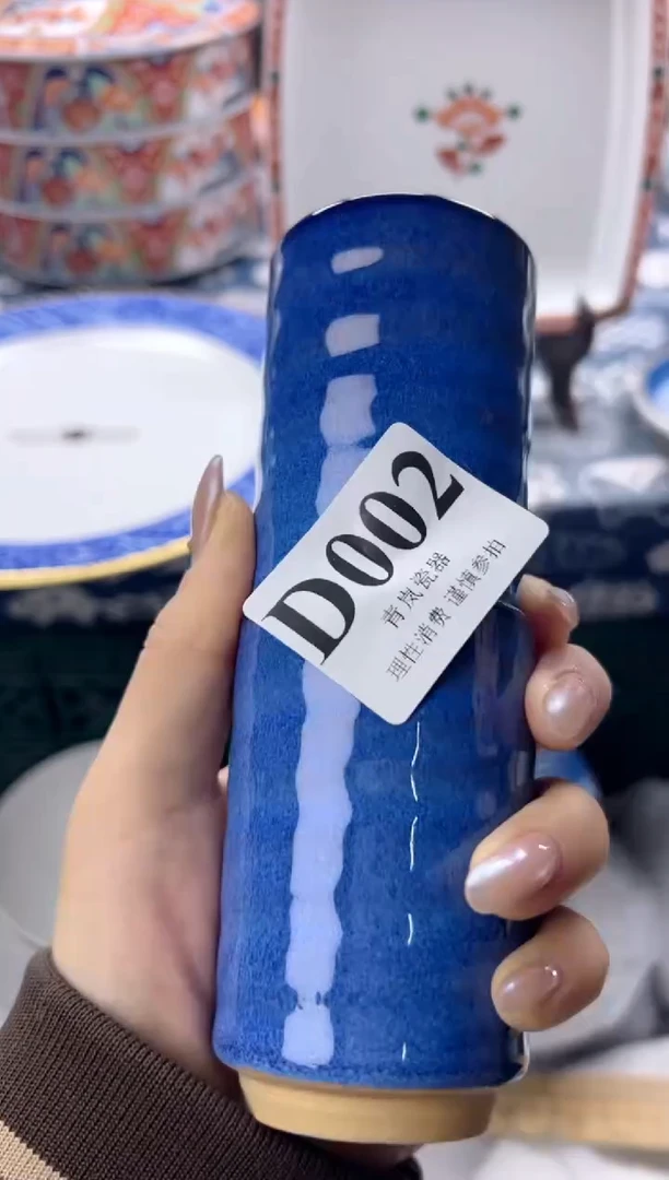 瓷片炙**柒  D002