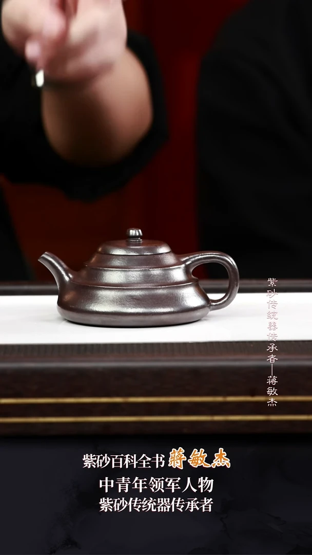 茶壶紫砂JMJ36进步壶石黄280cc