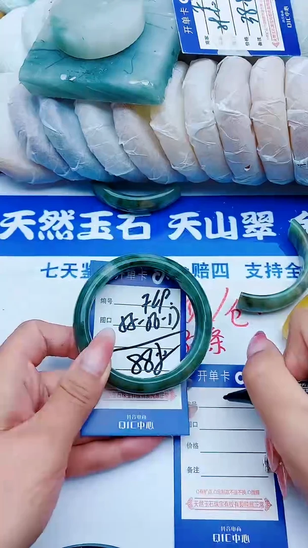 石英质玉手镯未镶嵌F69+55-56