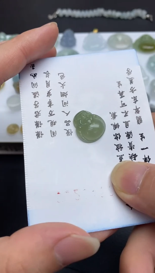 未镶嵌定制翡翠翡翠毛货~
