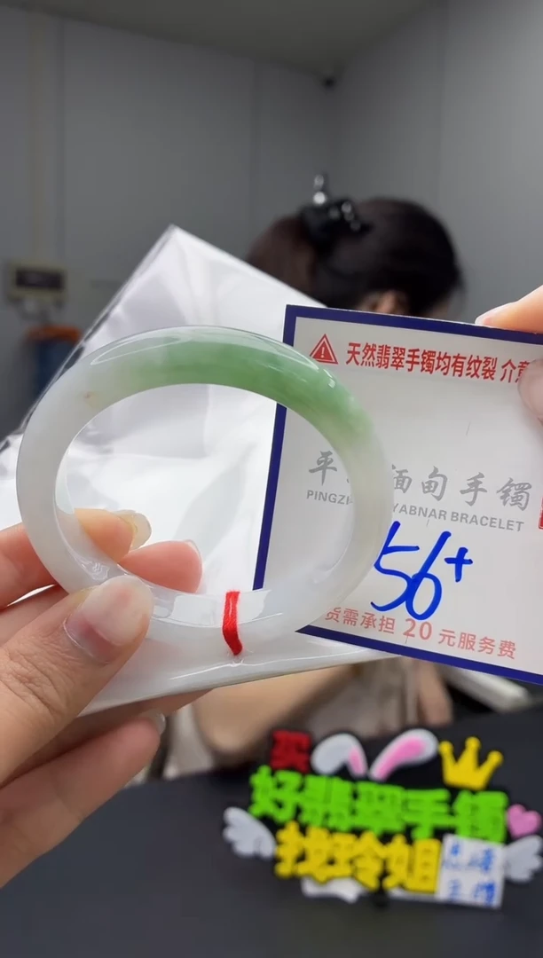 未镶嵌手镯翡翠?*V11111111111