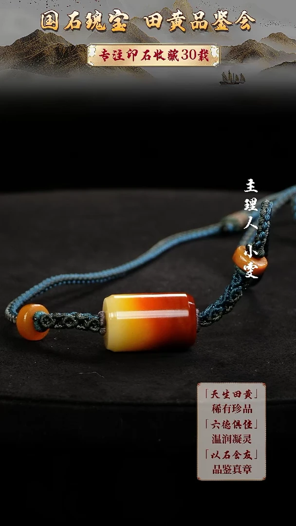 寿山石印石x****g1111