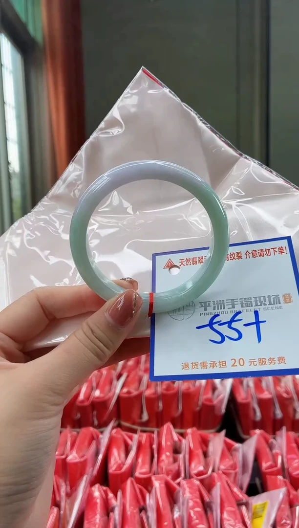 未镶嵌手镯翡翠111111111