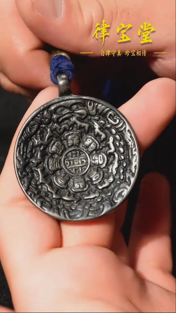铜铁合金类九宫八卦牌/天铁材质