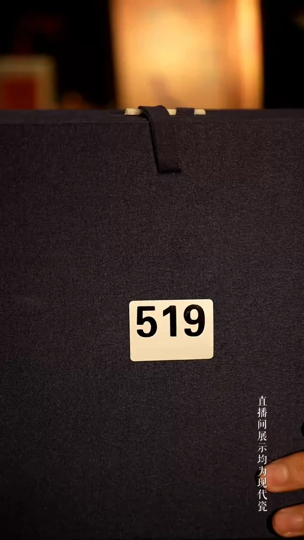 景德镇高端窑口   519