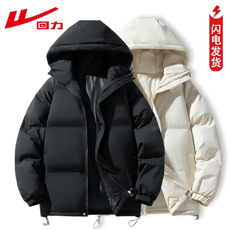 回力冬季时尚潮流百搭宽松棉服男女同款加厚保暖连帽情侣休闲棉衣