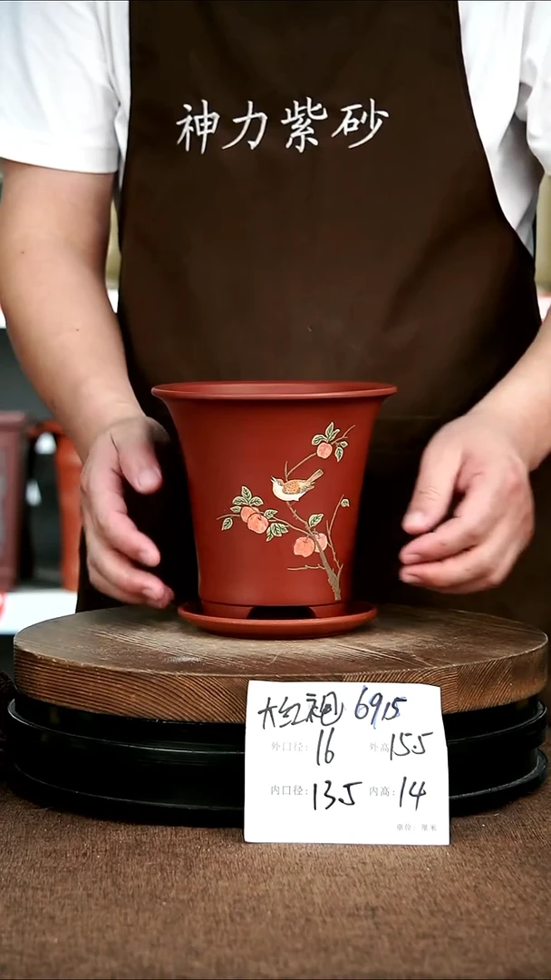 紫砂花盆花卉园艺6915+Z