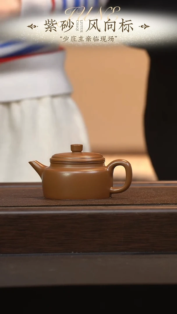 【闪购商品】紫砂茶壶六月茶器甄选紫砂