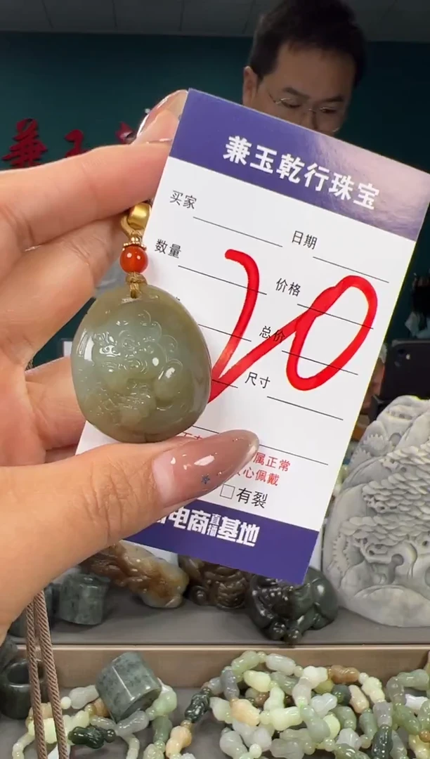 颈饰未镶嵌和田玉和田玉