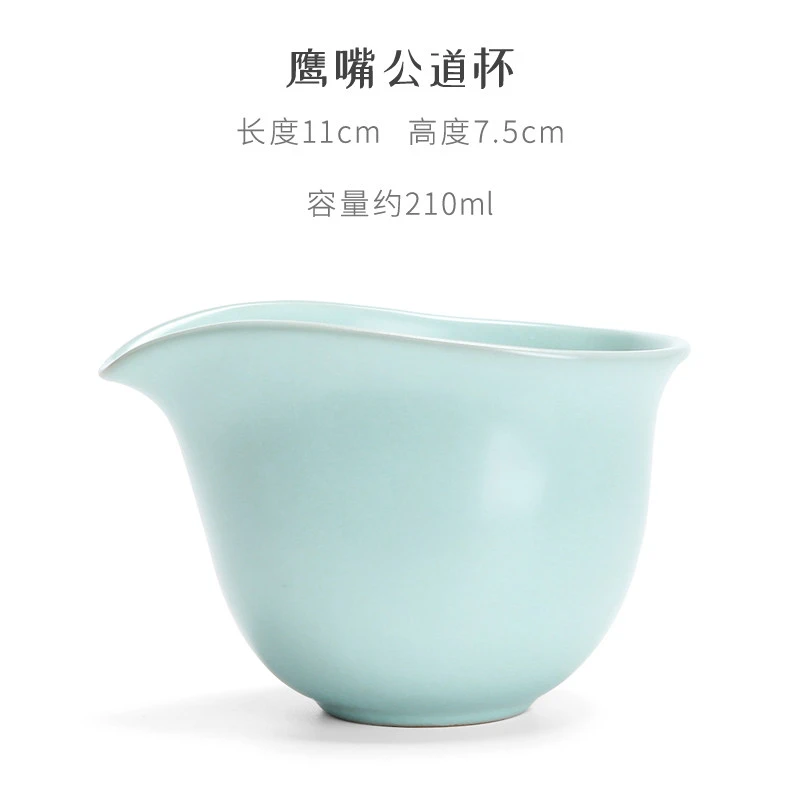 天青汝瓷茶具手工公道杯可养金丝铁线可养开片