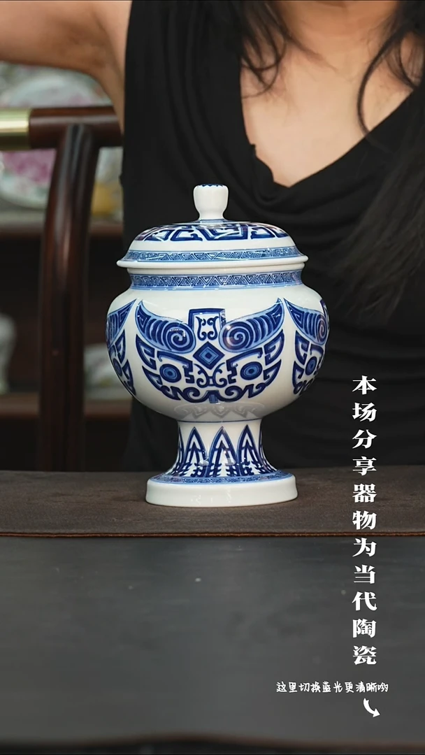 九鸣瓷艺高货福利专场——