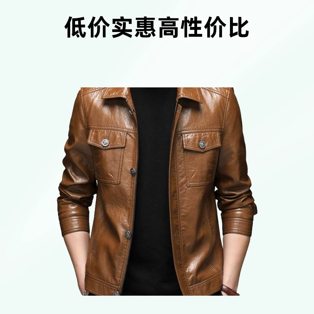 瑕疵库存尾货单款单件皮衣—图片仅供参考（直播间下单为准）