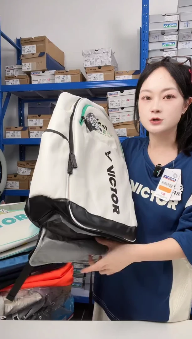 760号清仓衣服，不退不换！熊猫包