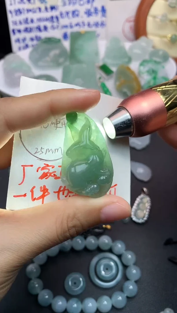 颈饰未镶嵌翡翠吊坠