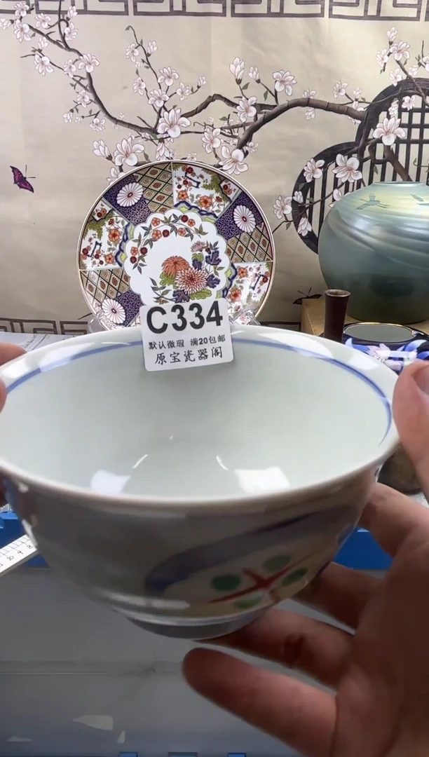 【闪购商品】默认微瑕介意勿拍C334