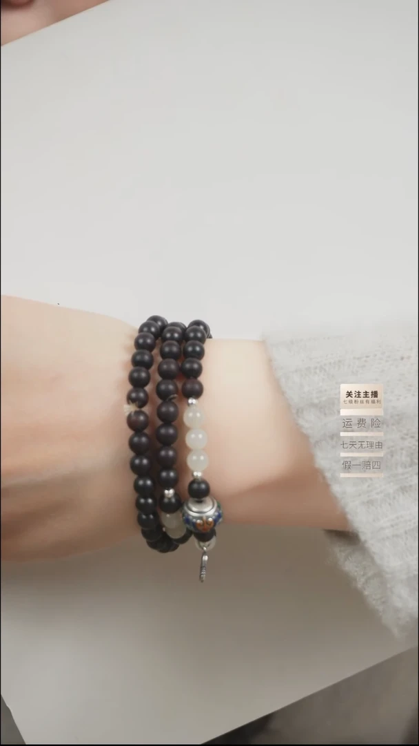 【闪购商品】檀香紫檀（小叶紫檀）手串未镶嵌三圈小叶紫檀