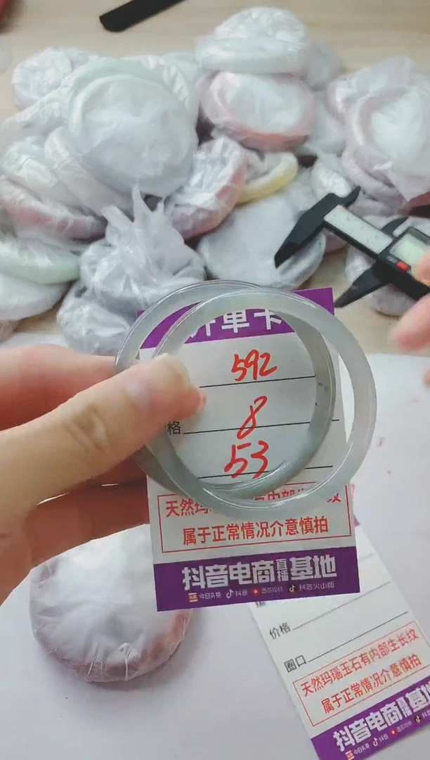 玛瑙/玉髓手镯未镶嵌592