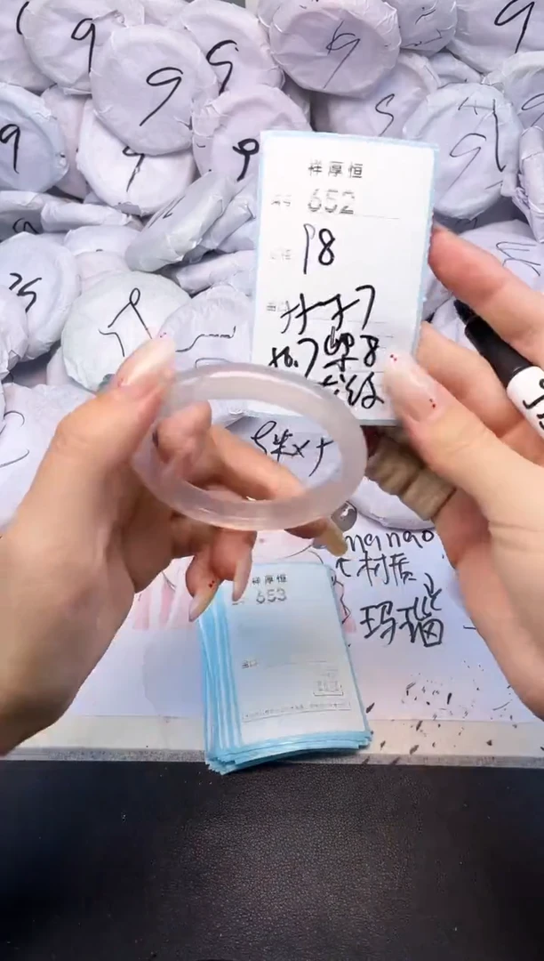 玛瑙/玉髓手镯未镶嵌652