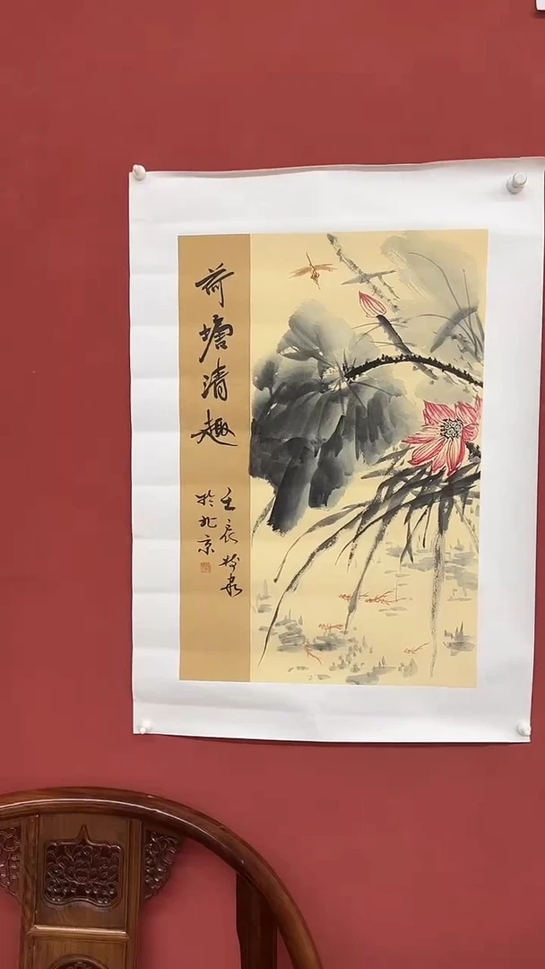 书法豆树隶《精品国画》