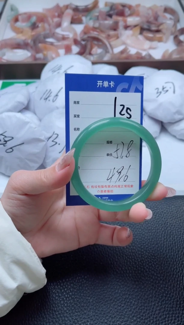 【闪购商品】石英质玉手镯未镶嵌125-57