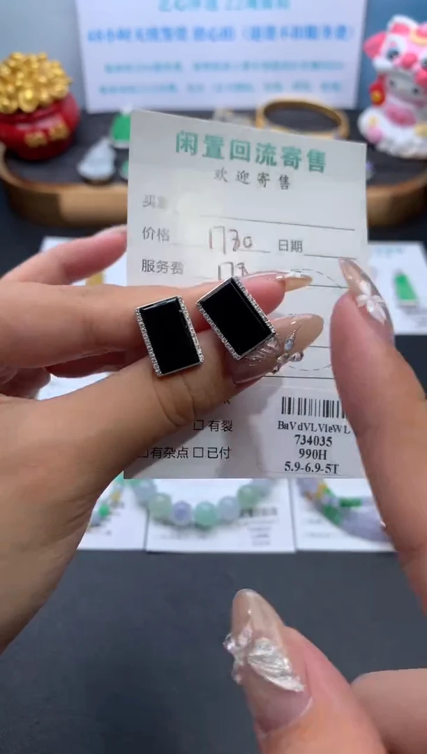 翡翠18K金镶嵌颈饰模式推广期48小时鉴赏期