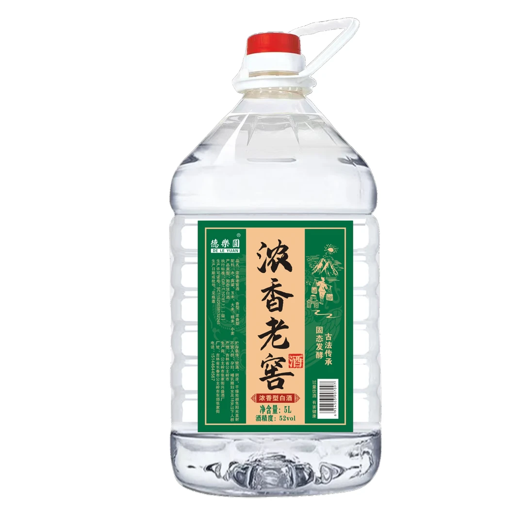 德樂圓固态法浓香型白酒