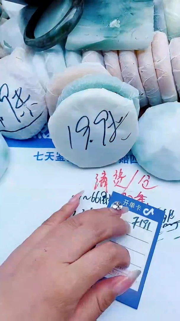未镶嵌手镯石英质玉F190+59-60