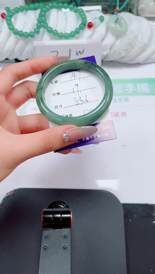 石英质玉手镯未镶嵌147-53/54