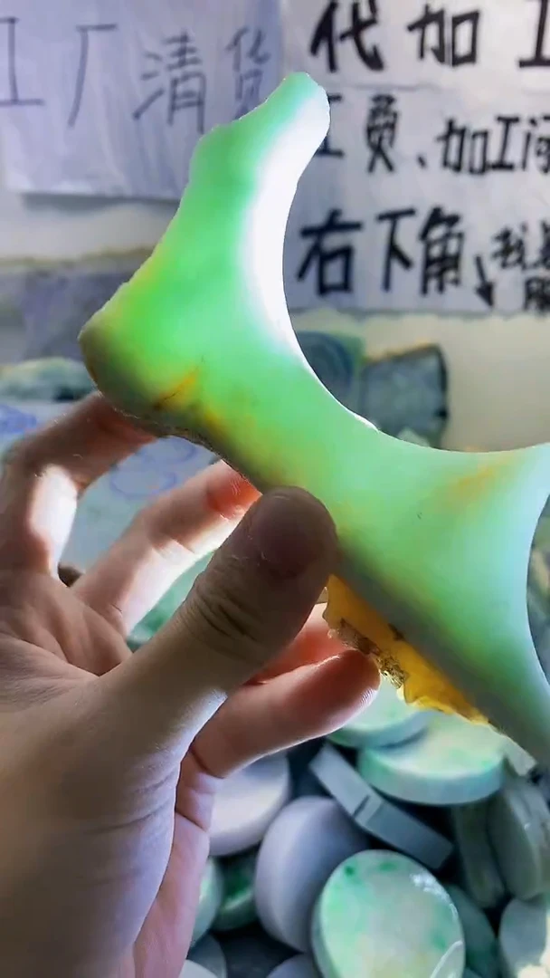裸石翡翠纯天然缅甸翡翠277