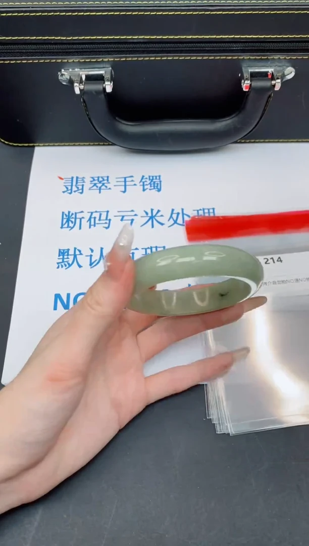 未镶嵌手镯翡翠有瑕疵NO退换-214