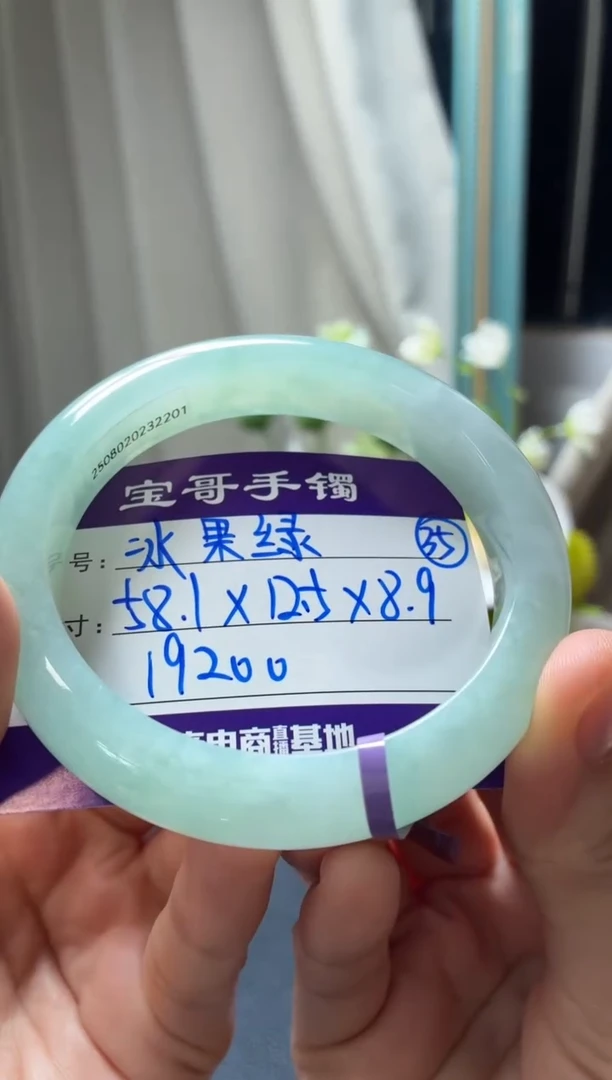 未镶嵌手镯翡翠翡翠手镯35号
