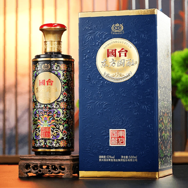 国台国台东方国酝经典53度500ml*2瓶酱香型白酒宴会送礼优选53度