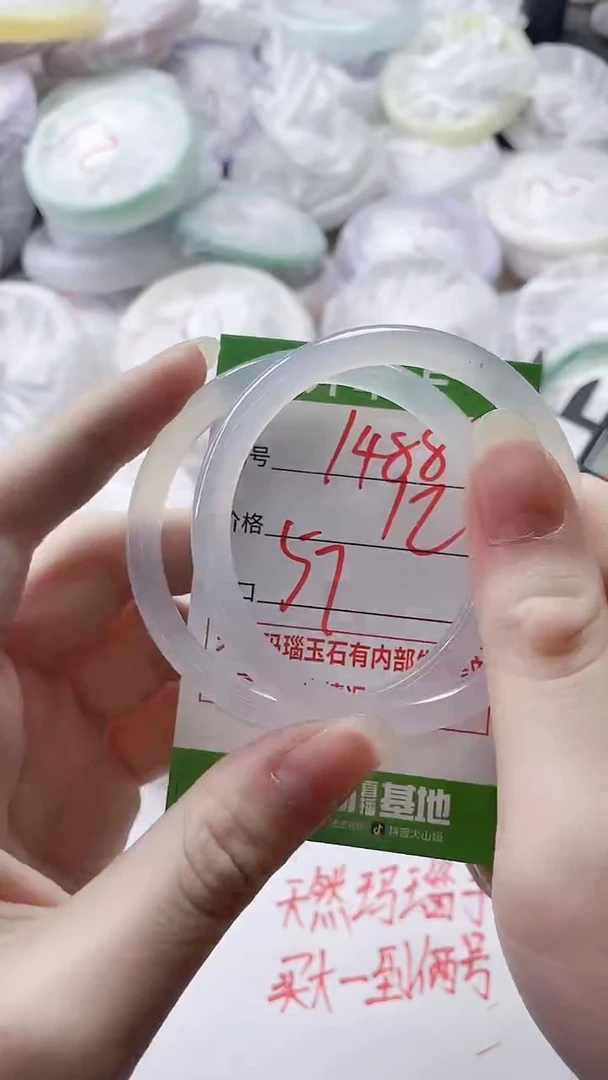 【闪购商品】玛瑙/玉髓手镯未镶嵌1488