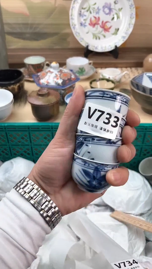 瓷片白*子733