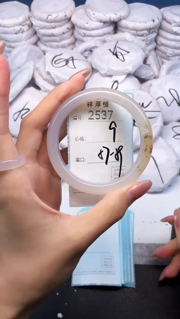 玛瑙/玉髓手镯未镶嵌2537