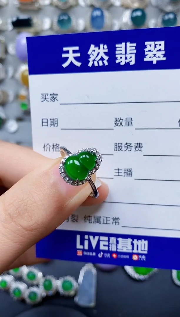 【闪购商品】翡翠戒指银S925镶嵌0166