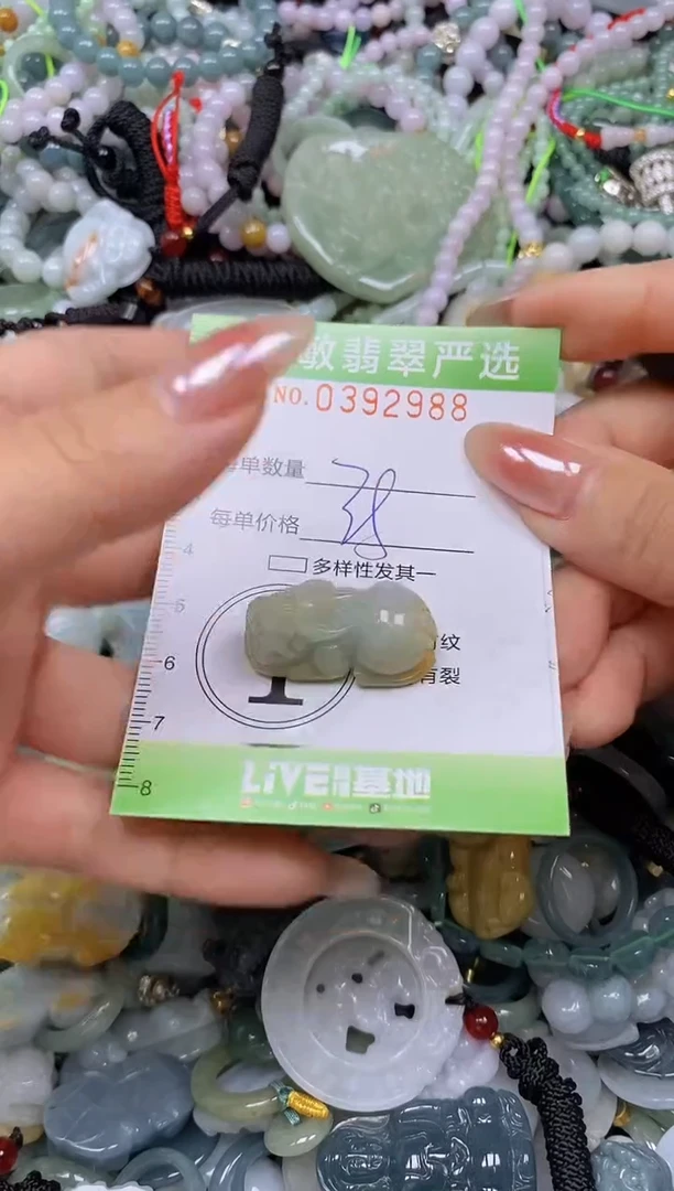 颈饰未镶嵌翡翠闪购0392988