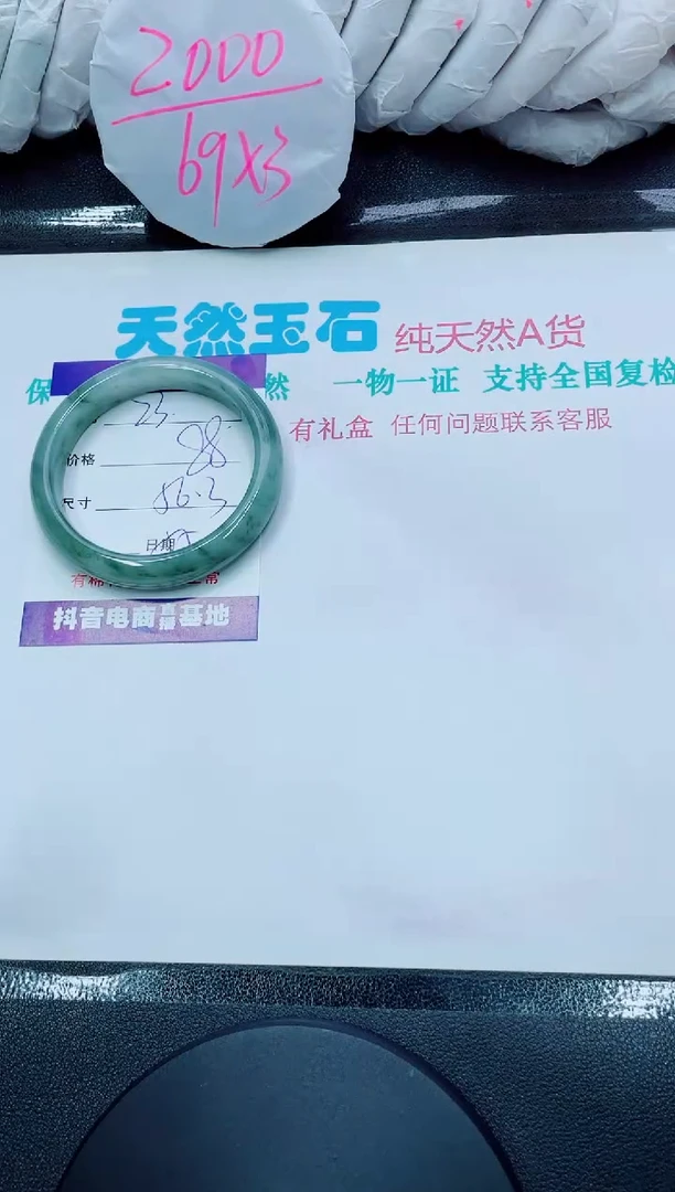 【闪购商品】石英质玉手镯未镶嵌23