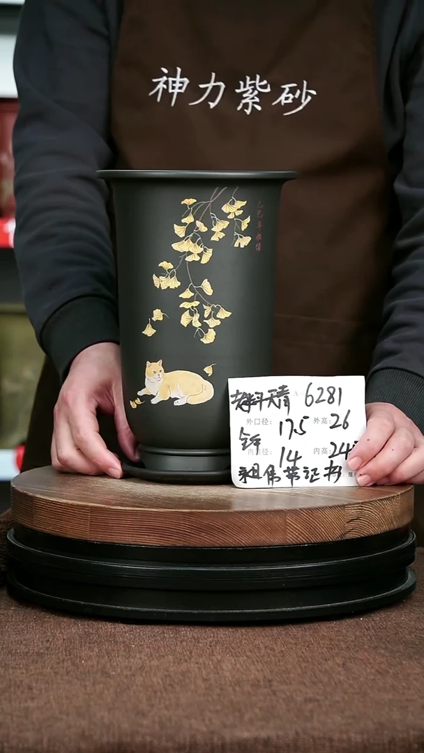 紫砂花盆花卉园艺6281+Z